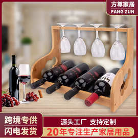 欧式简约家用竹制红酒置物架摆件酒杯架葡萄酒收纳架倒挂高脚杯架
