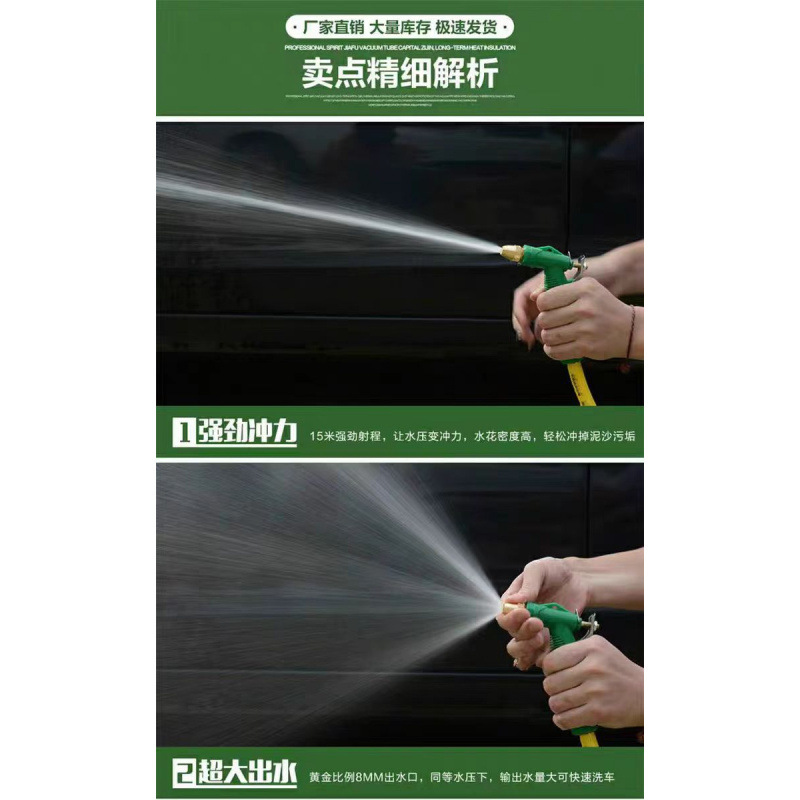 manguera de agua manguera de grifo manguera de agua manguera de agua del grifo riego flor tubo de piel de serpiente lavado de automóviles enjuague doméstico