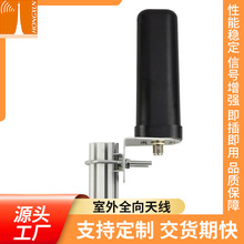 ����ȫ���쾀 700-2700MHz ֱ��Nĸ�^ �N��ȫ��ͨ�Ų�����쾀