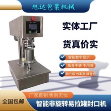 ���_�����޷�ڙC�̲豭��ޙC���^������u���w�C���b�Cȫ�Ԅ�