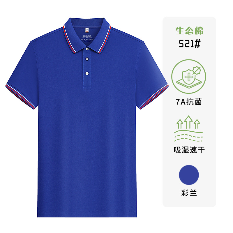 40 180 gramos 7A antibacterianos algodón ecológico polo camisa personalizada ropa de verano ropa de trabajo camisa cultural impresión bordada LOGO