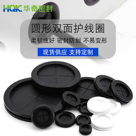 双面耐高温出线圈橡胶护线圈防尘密封圈硅胶护线环胶圈气封防水