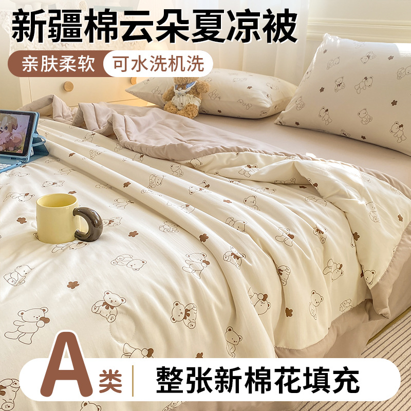 Madre y bebé clase A dormir desnudo edredón de verano de algodón de Xinjiang edredón de verano de aire acondicionado edredón de dormitorio doble único edredón de regalo delgado núcleo