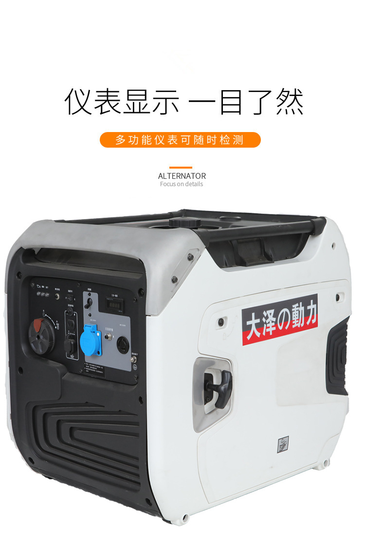 数码汽油发电机 4
