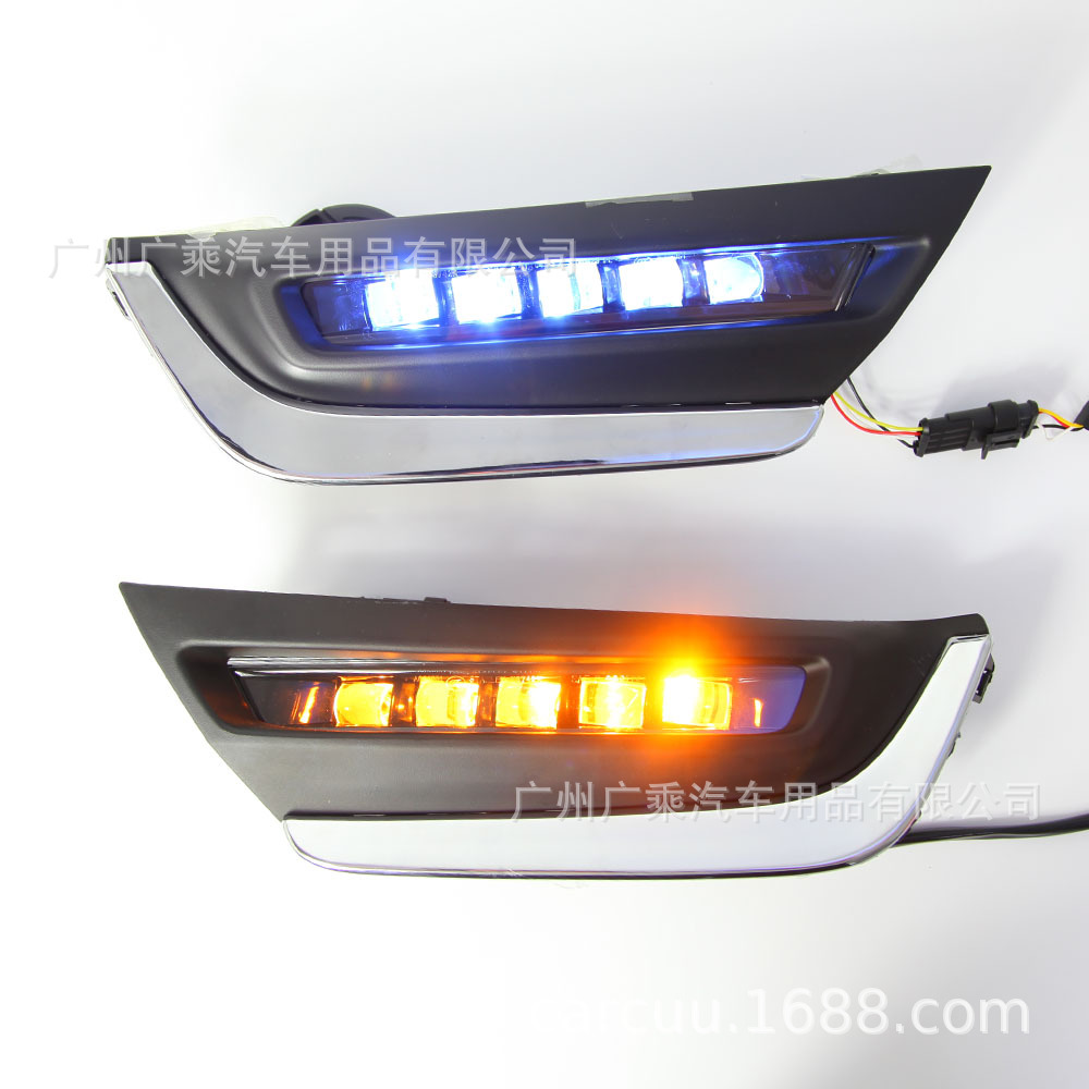 Adecuado para 17-18 Honda CRV Luz de marcha diurna 17 Nueva CRV luz antiniebla delantera modificada LED Luz de marcha diurna