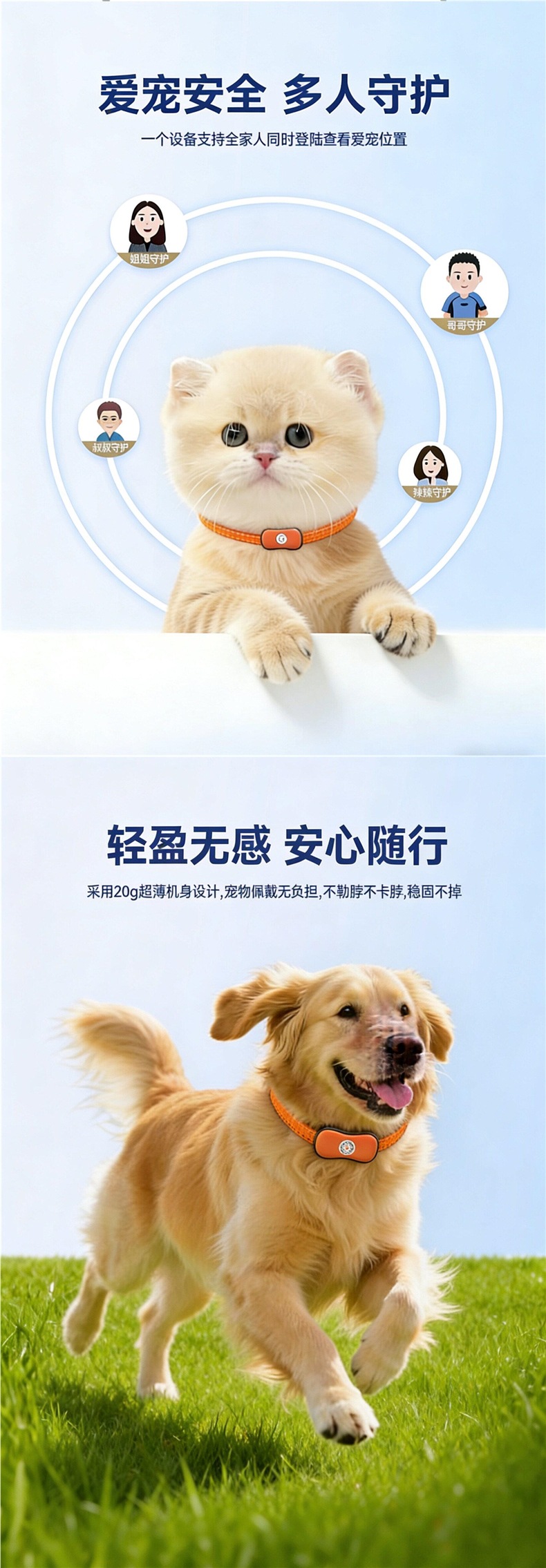 Pet locator, anti-lost device for dogs, GPS collar tracker for cats, Beidou tracking device for puppies