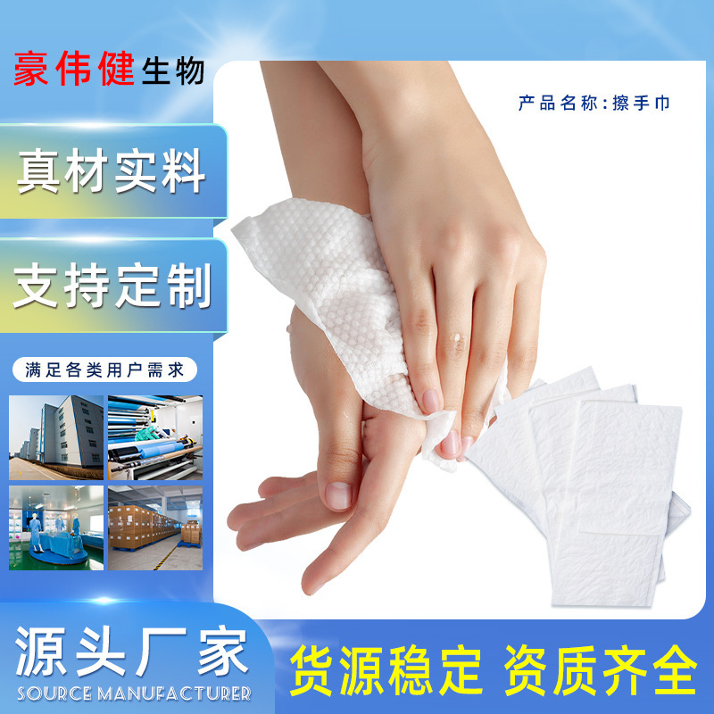 Hand Towel Surgical Pack Hand Towel Cross-Border Exclusive 30*40cm 40*40cm Size Available Hand Towel
