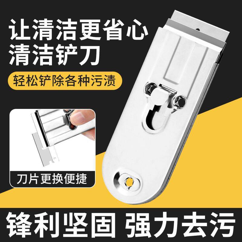 Multifunctional stainless steel adhesive remover scraper, telescopic cleaning tool for glass, floor, and wall, household use Multifunctional stainless steel adhesive remover scraper, telescopic cleaning tool for glass, floor, and wall, household use