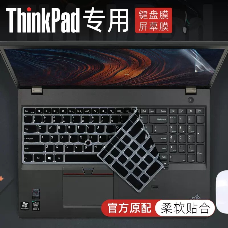 Suitable for Lenovo thinkpade575 keyboard film T560 keyboard protective film P51 P50 Black will S5 film-