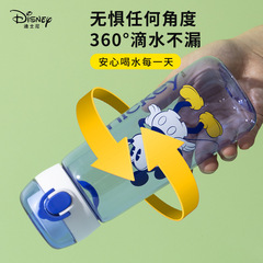 Disney children's water cup summer primary school sports drinking cup anti-fall kettle kindergarten strawberry bear cup