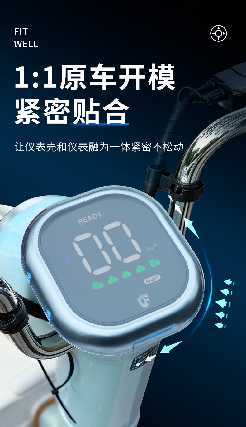 Suitable for Tailg Youyou Premium Edition Electric Vehicle Instrument Panel Waterproof Cover Accessories Screen Film Protective Case High-Definition