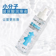 璇愛潤滑油人體潤滑劑水溶性情趣用品潤滑油人體性愛潤滑液性用品
