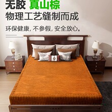 天然棕榈床垫手工椰棕折叠儿童硬垫可定 制硬榻榻米环保全山棕棕