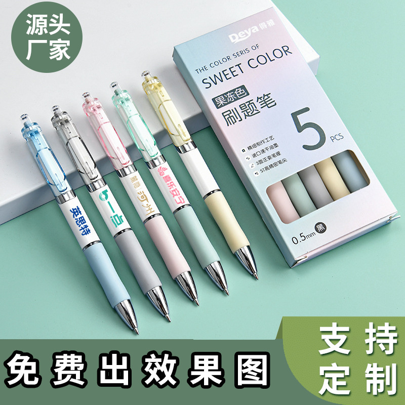 High-Value Ins Stationery Morandi Color Exam Custom Pen with Logo Printing, Customizable Macaron Color Retractable Pen