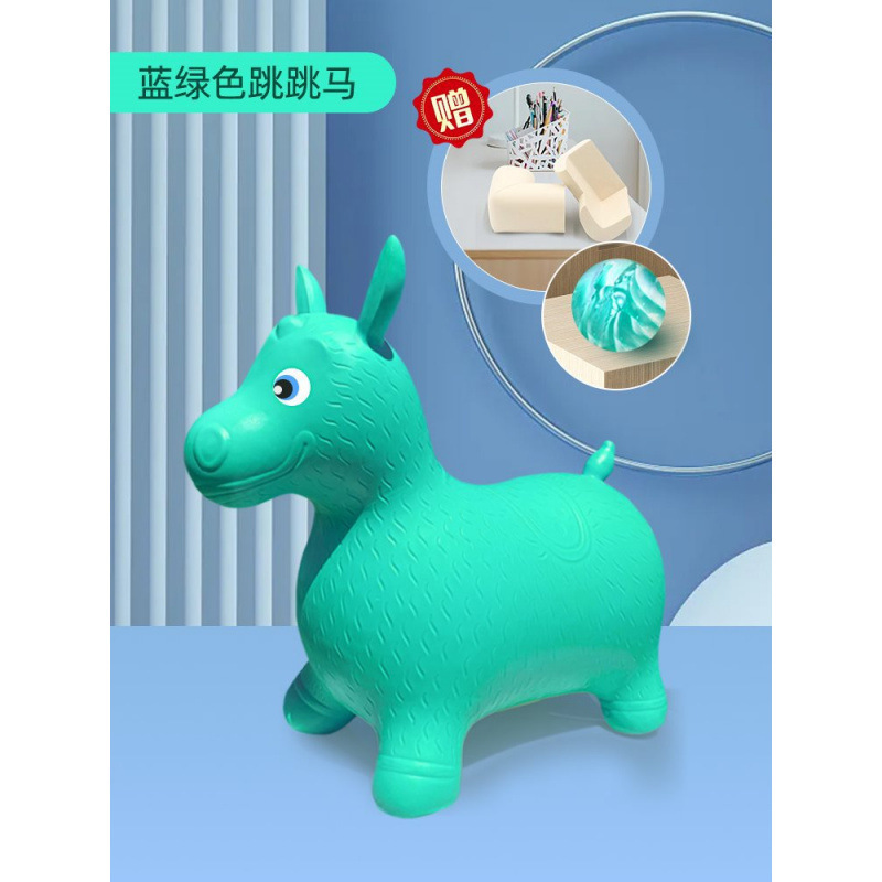 단색 말 청록색(충돌 방지 코너*4+탄성 공+무료 풍선 도구)