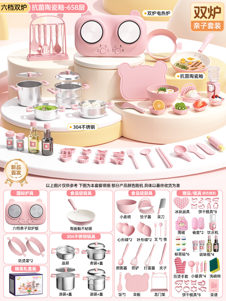 Six-speed parent-child double furnace [ceramic glazed pot-658 kitchen❤Food grade 304 anti-scalding and antibacterial 99%] powder