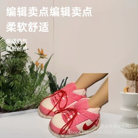 毛绒玩具;家居棉鞋;公仔挂件