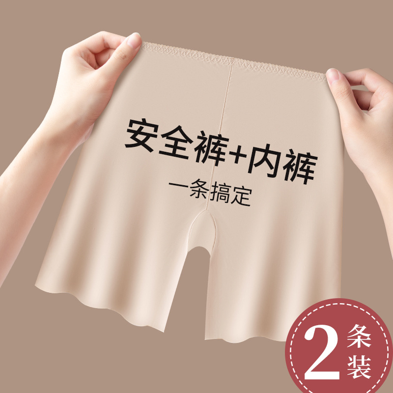 Pantalones de seguridad, leggings, bragas, bragas de entrepierna antibacterianas de algodón anti-desgaste, pantalones de seguridad de dos prendas, leggings elegantes para mujer