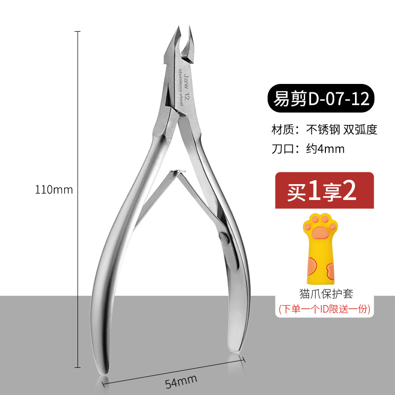 Tijeras para Cutículas Kaniu Vietnam D07, Fáciles de Usar, Profesionales, Estilo Japonés, Removedor de Cutículas de Acero Inoxidable para Salón de Uñas