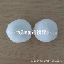 淡黄色纤维球改性 油田除油过滤硝化毛球 饮用水处理出水水质良好