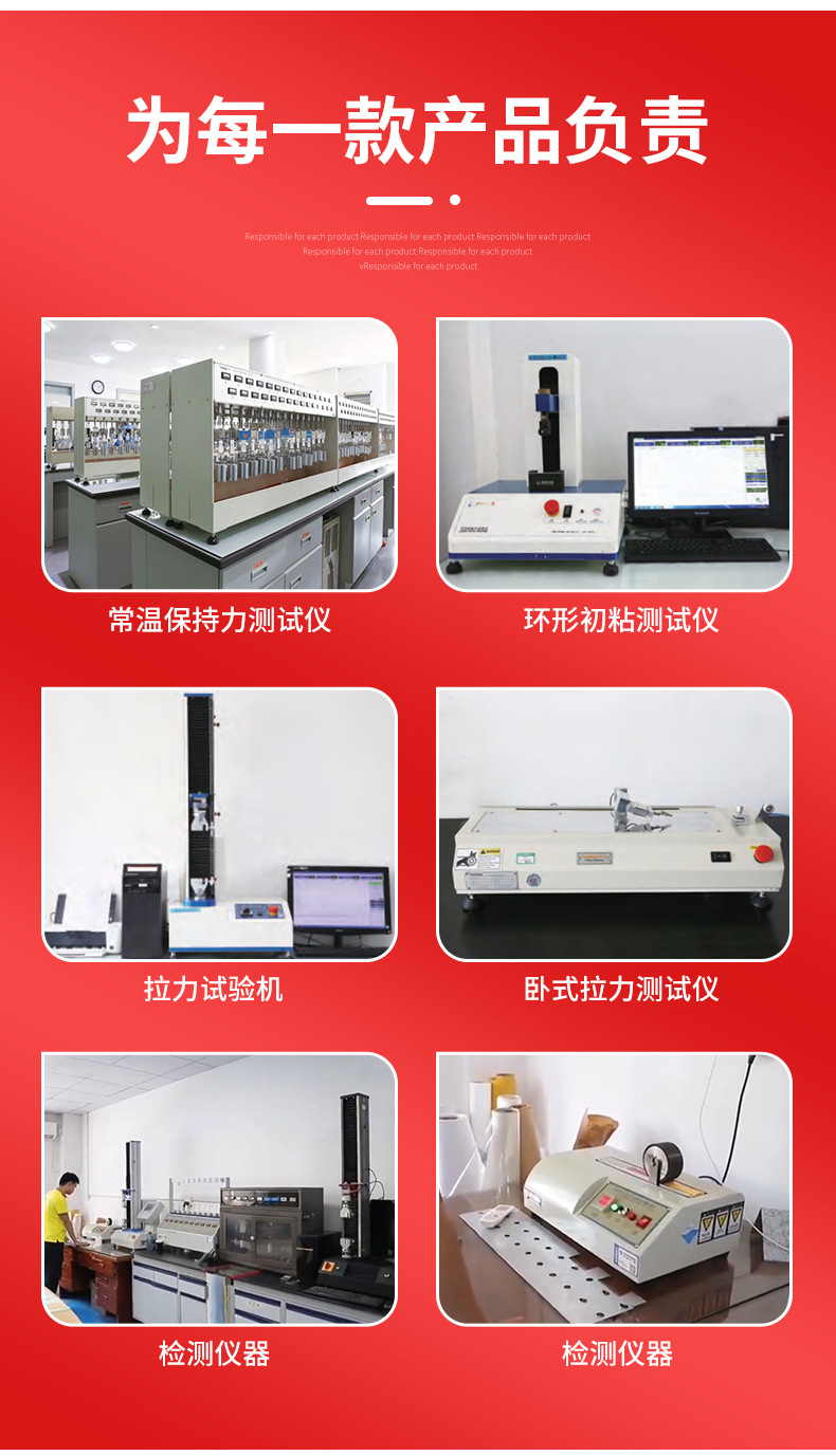 透明亚克力双面胶