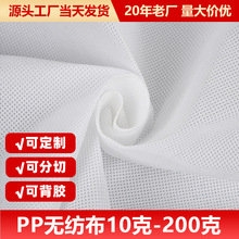 pp�o����������r���b�Ҽ�������15g90g�۱�ϩ��ɫ�o��������