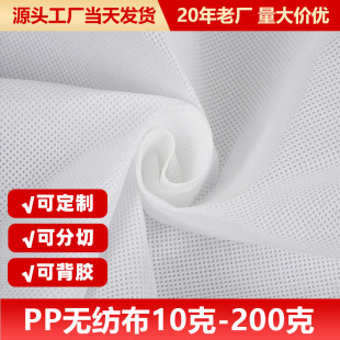 pp�o����������r���b�Ҽ�������15g90g�۱�ϩ��ɫ�o��������