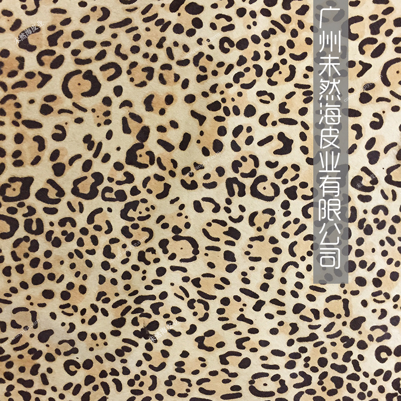 水波纹马毛印花真皮饰品箱包用头层牛毛印花真皮