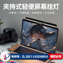 �羳�����Ļ�ҵ���Ļ�ƱʼǱ�̨ʽ������ʾ����өĻ����ֱ��