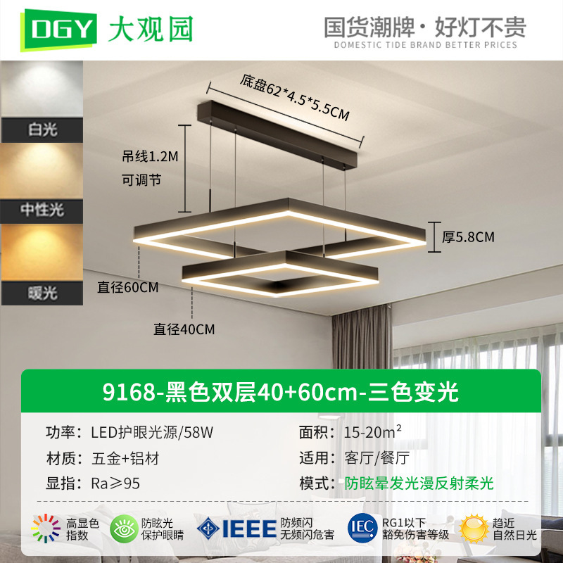 DGY客間シャンデリア北欧現代シンプル照明器具家庭用ヘッドライト寝室客間灯食堂灯中山照明|undefined