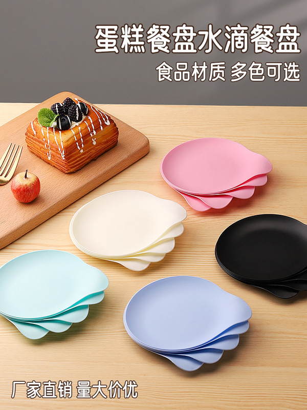 Disposable Plate Water Drop Thickeneded Cake Plastic Dinner Plate Fruit Plate Dessert Plate Home Picnic Disc S^