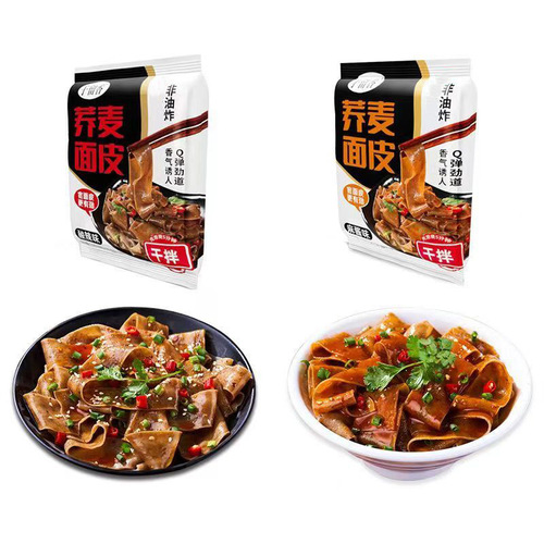 Yuliuxiang 122g buckwheat dough non-fried instant no-cook convenience food ready-to-eat dry sesame paste dough