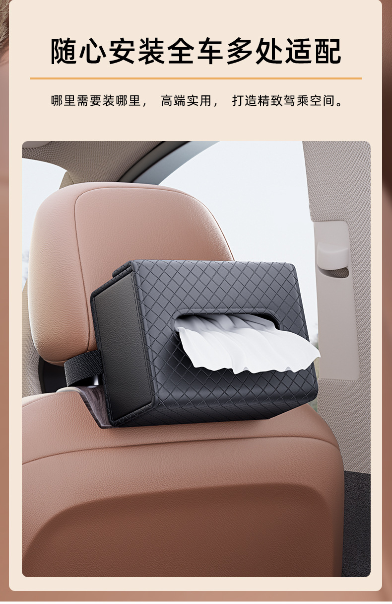 Car tissue box, hanging type, foldable car tissue box, tissue holder, suitable for both home and car use, seat-mounted tissue dispenser