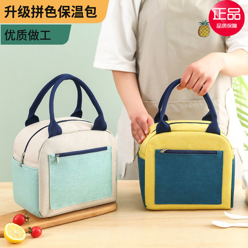 Color matching lunch bag insulation bag cationic lunch box handbag with rice aluminum foil thickened waterproof lunch box lunch bag