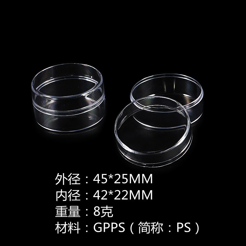 化妆品塑料瓶子，塑料圆盒，小圆盒，45*25MM圆盒，粉扑超小圆盒