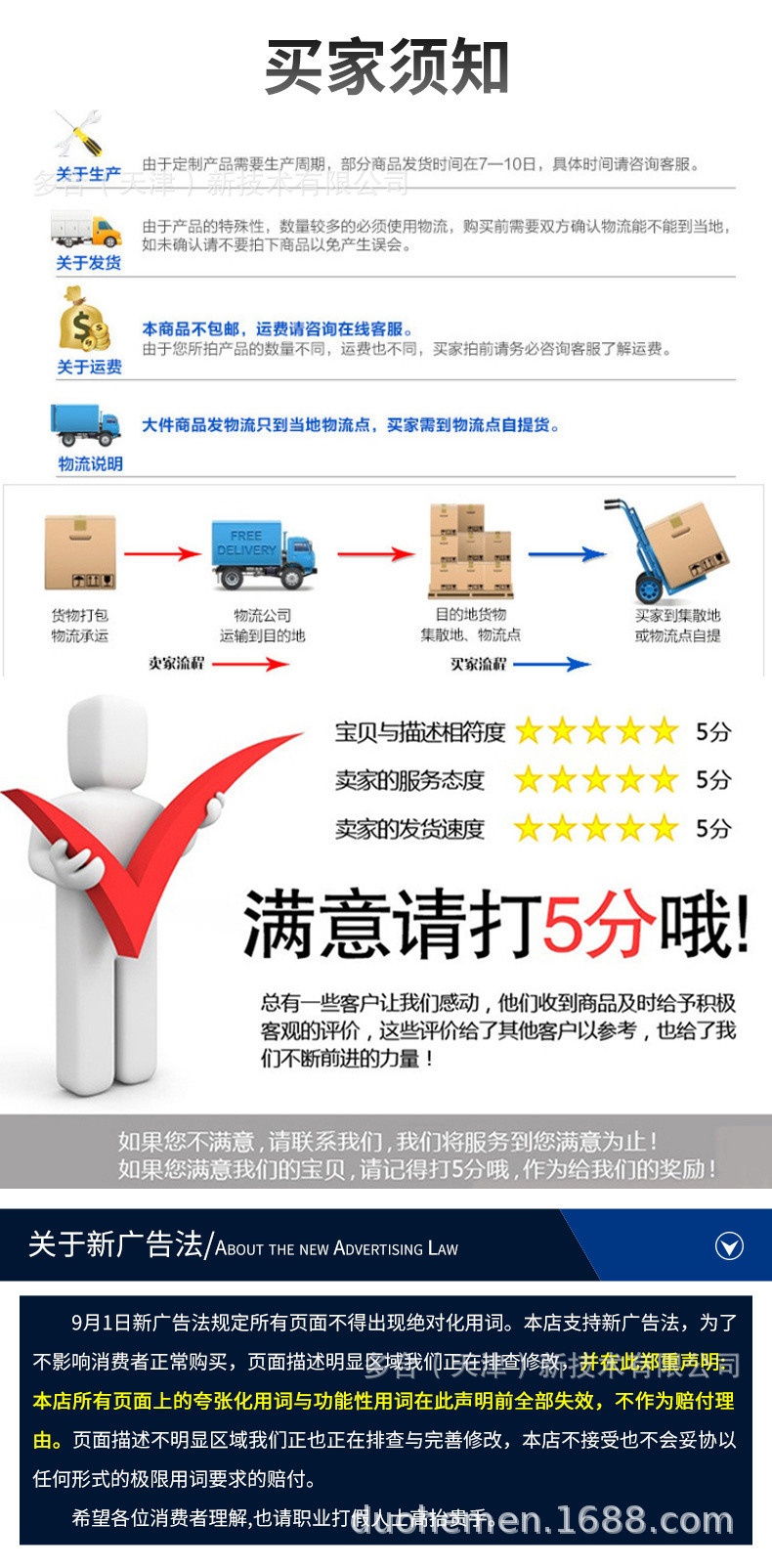 O1CN01JoTtQE2K2awBqark2_!!2212