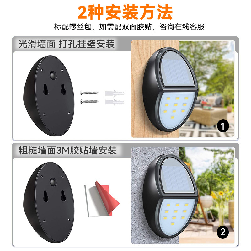 Lámpara solar de paso, decoración de patio y jardín, iluminación exterior