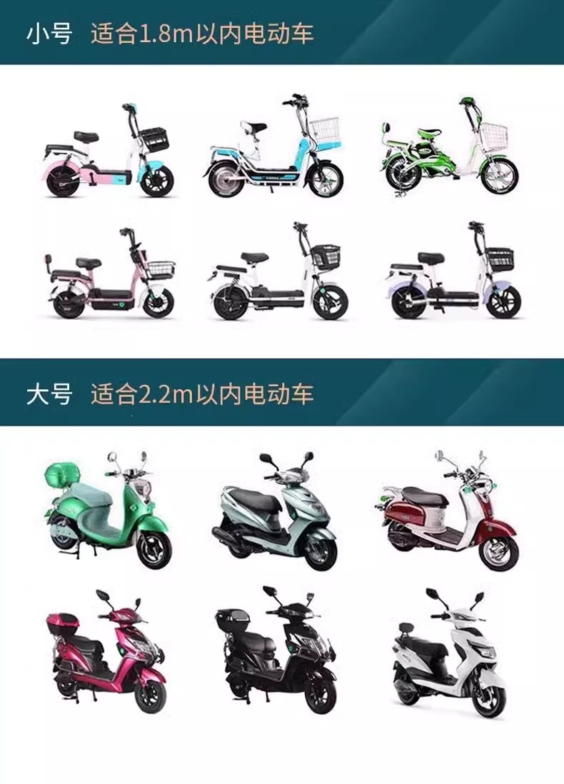 Electric vehicle rain cover, umbrella-style car cover, special rain cover for electric scooters, bicycle cover, motorcycle waterproof aluminum foil