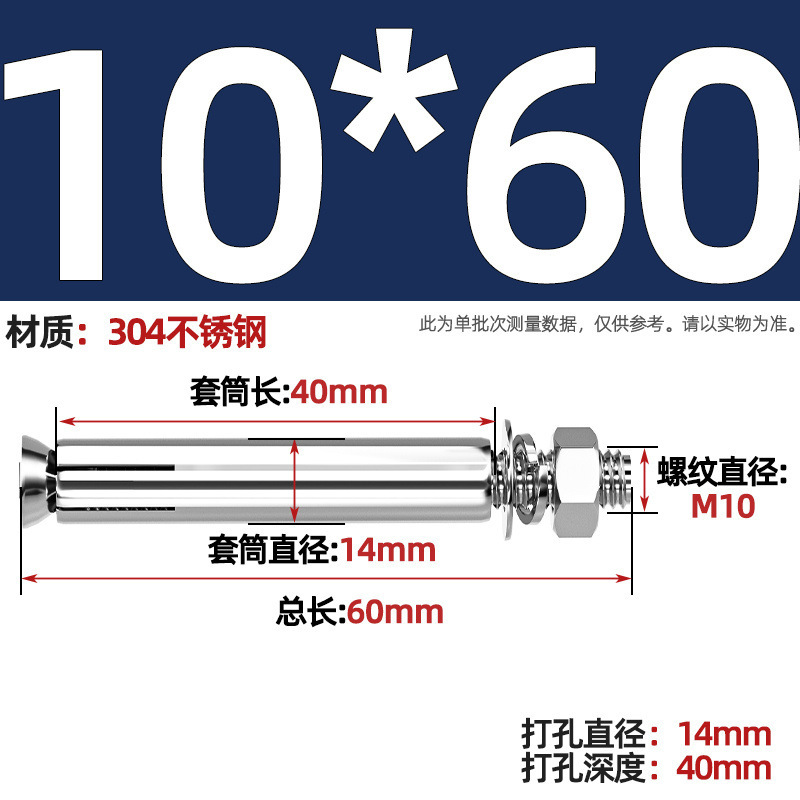 GB304 perno de tornillo de expansión de acero inoxidable alargado estirado 8 mm perno de tubo de expansión exterior M6M8M10M20