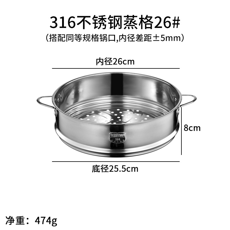 [16cm-30cm] Vaporizador de acero inoxidable 304, vaporizador doméstico, rejilla de vapor, compartimento de vapor, rejilla de vapor, plegable 316