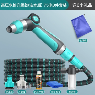 High-Pressure Car Wash Water Gun High pressure car wash water gun - extreme-set-metal-high-pressure-water-gun-75m-foam-pot-8-piece-set-before-water-connection-25m