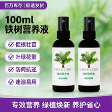 �F�䌣�àI�BҺ��ϡ��~����~�Ӱl�Sһ���G�҃ȑ���ͨ��������Һ