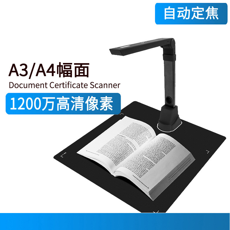 Book scanning high camera with flattening function bank office home scanner document document invoice photo camera Book scanning high camera with flattening function bank office home scanner document document invoice photo camera