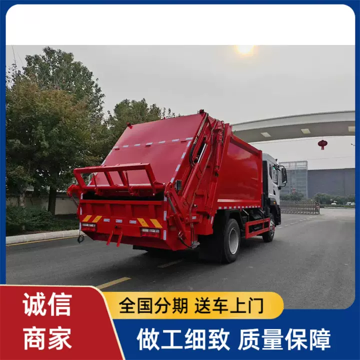 东风D9 10方压缩垃圾车 生活垃圾清运车 环卫车厂家包上户