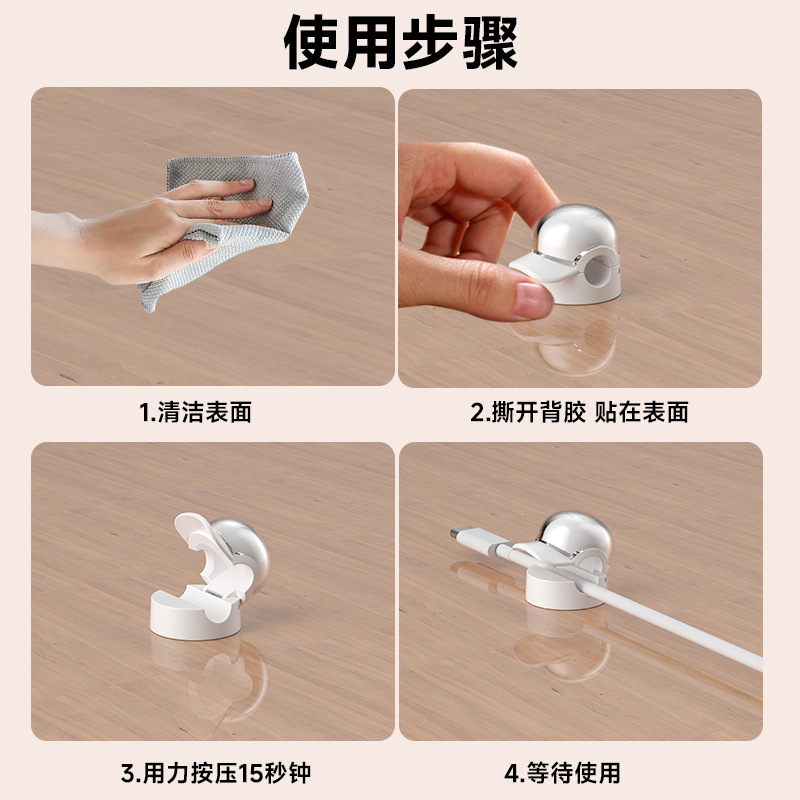 桌面理线器数据线固定器集线夹收纳手机充电耳机线神器跨境亚马逊|undefined