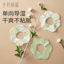 十月结晶口水巾婴儿围嘴A类宝宝口水兜防吐奶口水巾单向导湿3条
