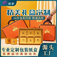 Высококачественная портативная середина осени Mooncake упаковка оптом цветочный чай закуски фруктовая обувная коробка корпоративная упаковка оптом