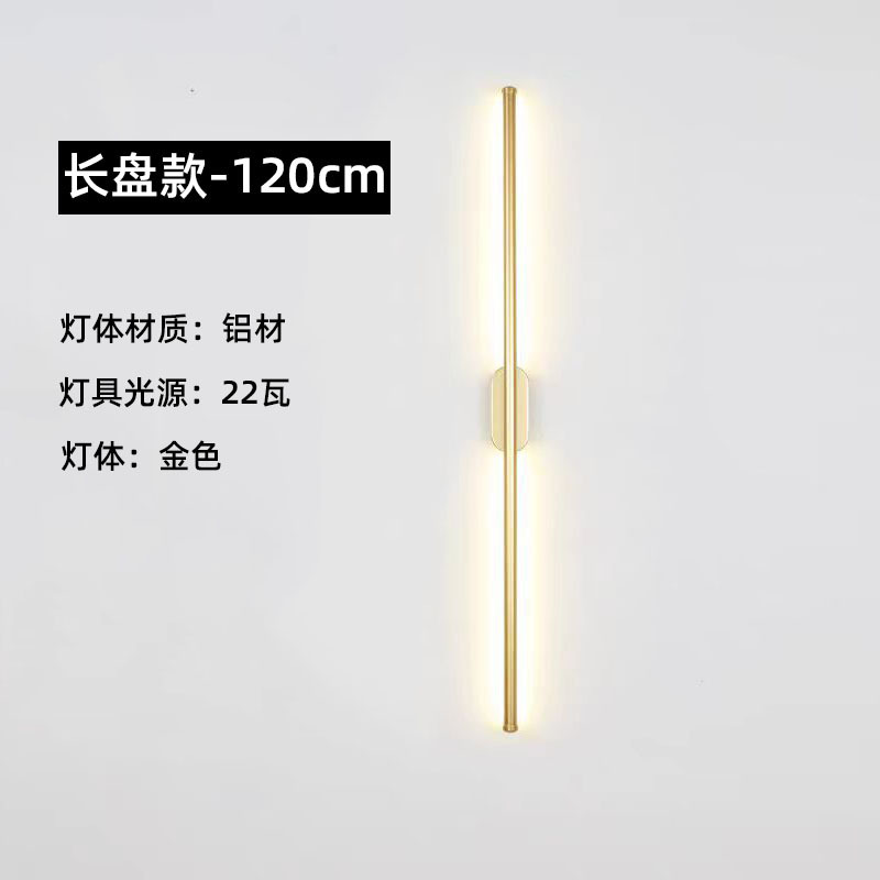 Lámpara de pared larga transfronteriza LED control remoto sin cableado lámpara de pared magnética sala de estar dormitorio cabeza de cama pasillo lámpara de pared al por mayor