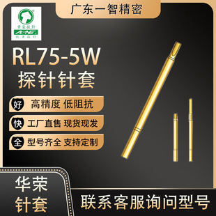 �A�s�W�A���RL75 RL75-5W�߾��ܜyԇ����̽�