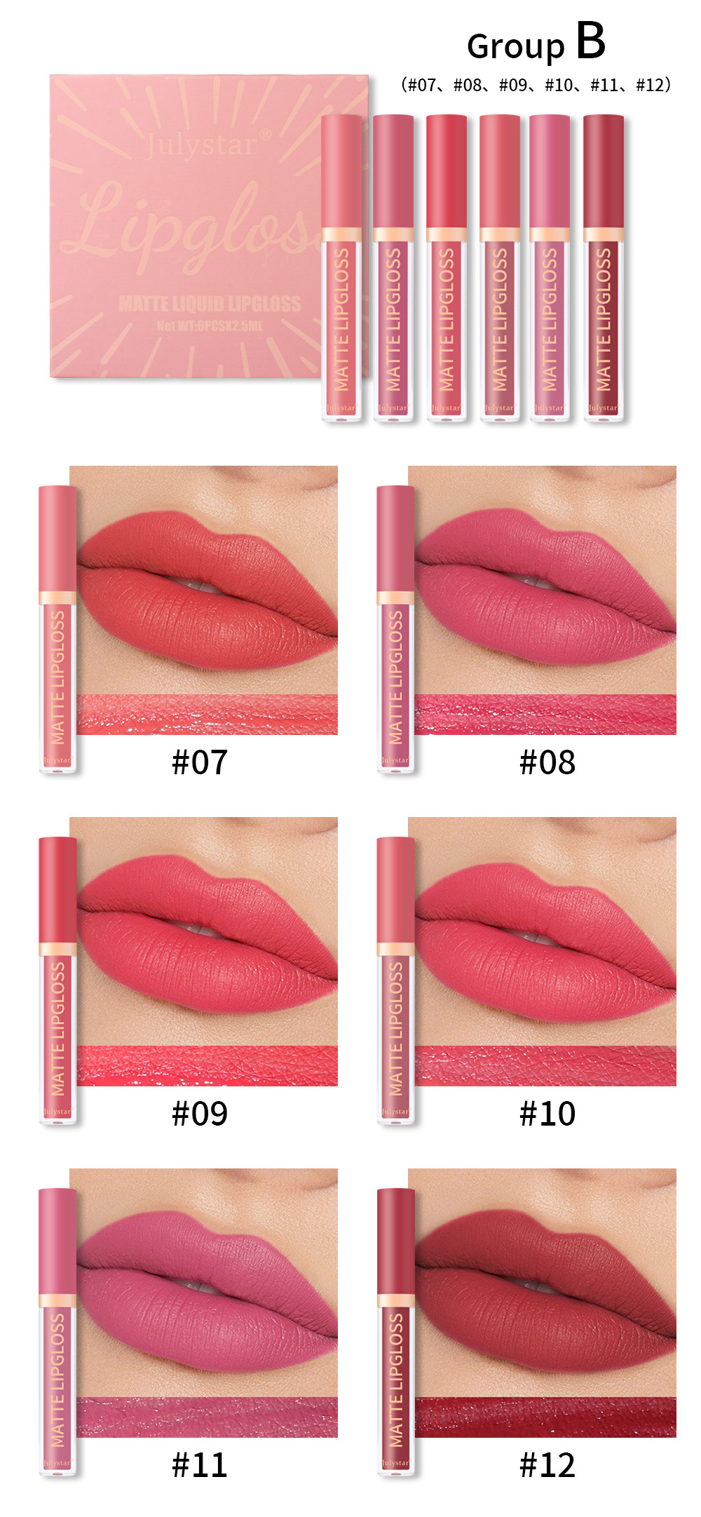 Amazon Foreign Trade Natural Long-lasting non-stick cup lip glaze set Box Velvet matte matte non-fading Lipstick set undefined